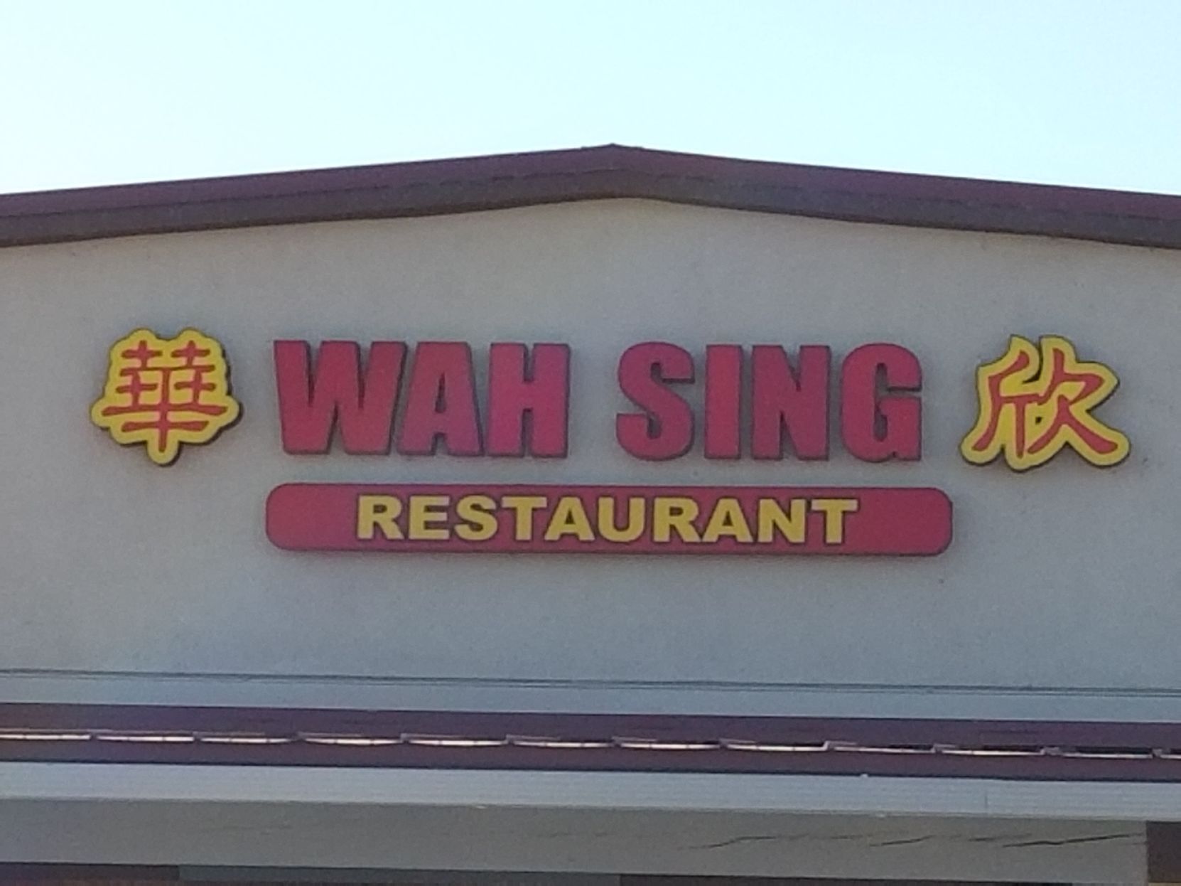 Chinese Cuisine